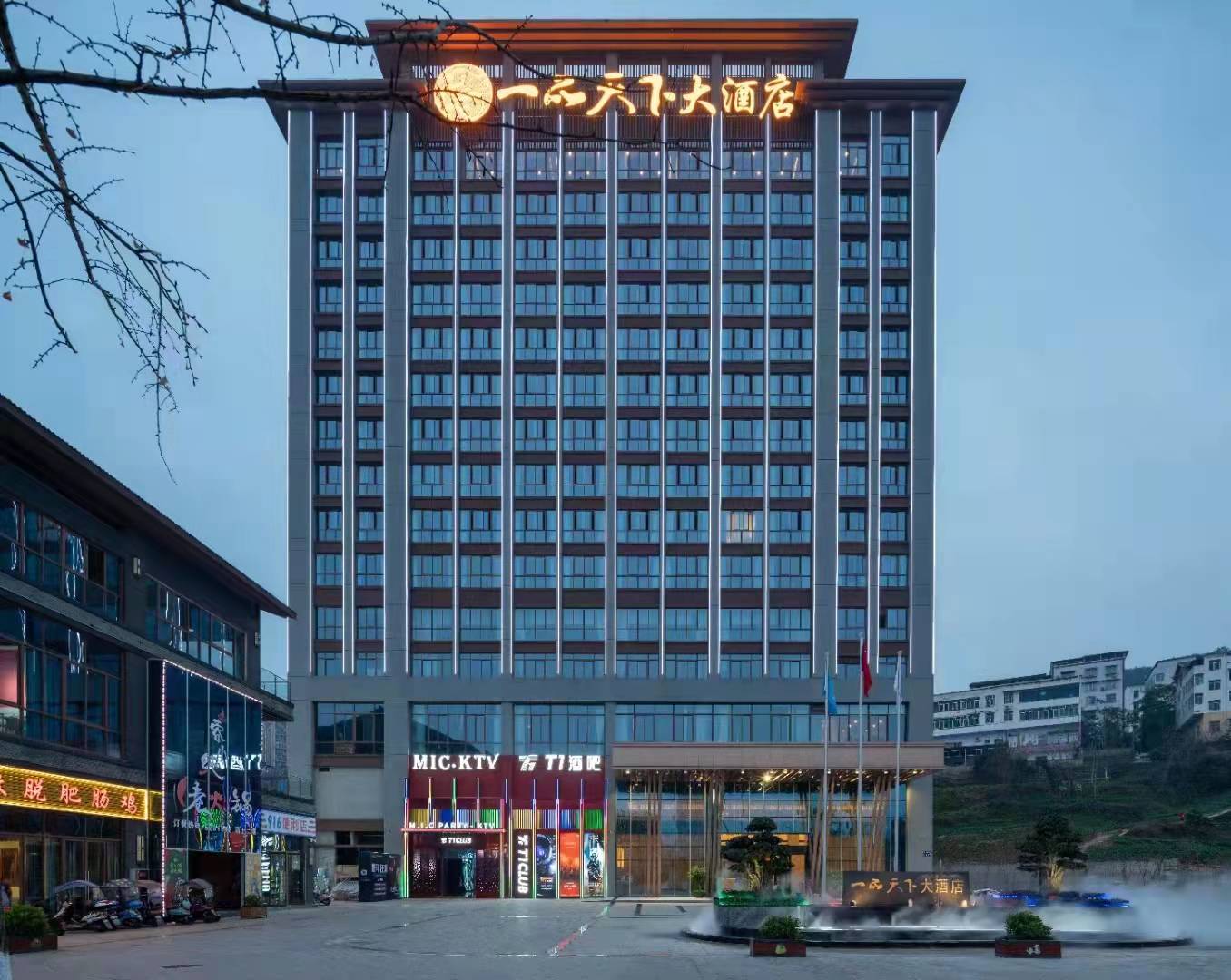 四川一品天下大酒店亮化項目